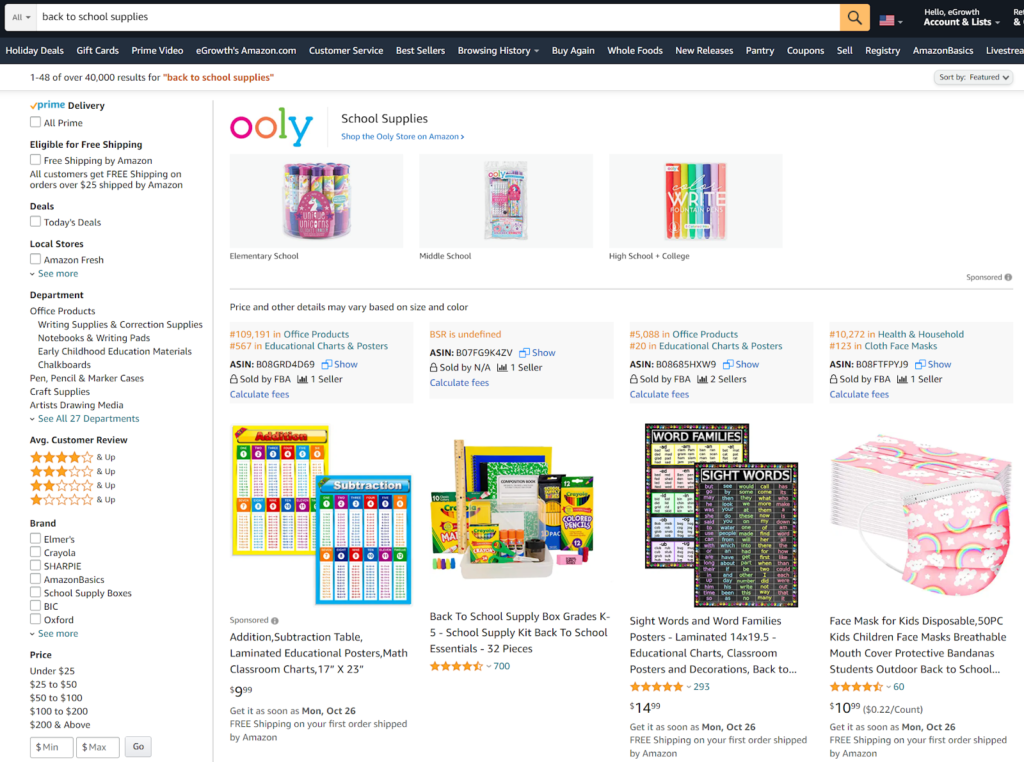 A product list of school supplies - Virtual Bundles